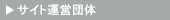�T�C�g�^�c�c��