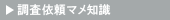�����˗��}���m��