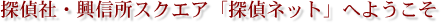 �T��ЁE���M���X�N�G�A�u�T��l�b�g�v�ւ悤����